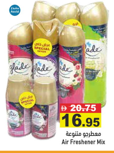 available at أسواق رامز in الإمارات العربية المتحدة , الامارات - دبي