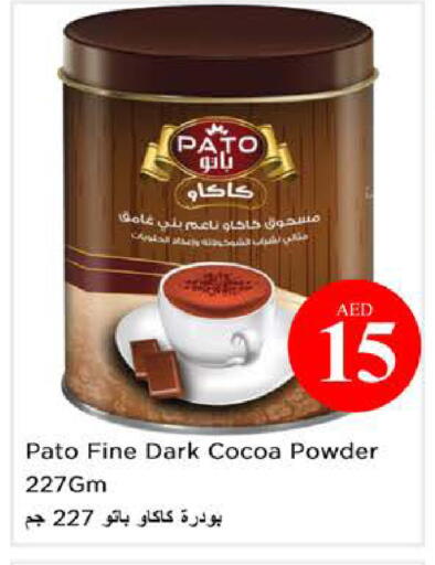 available at نستو هايبرماركت in الإمارات العربية المتحدة , الامارات - الشارقة / عجمان
