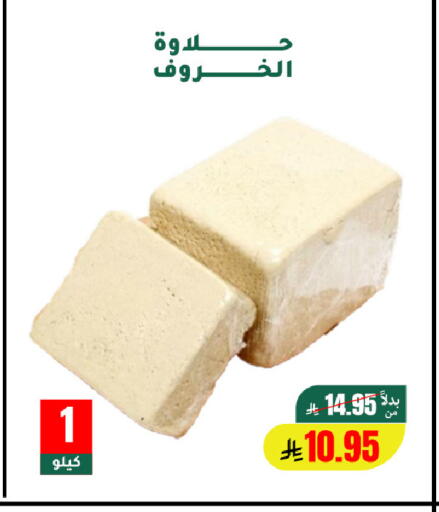 available at الهاجري الأغذية in مملكة العربية السعودية, السعودية, سعودية - أبها
