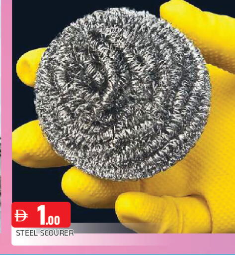 available at المدينة in الإمارات العربية المتحدة , الامارات - الشارقة / عجمان