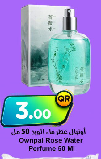 available at Ahla Mart in Qatar - Al Shamal
