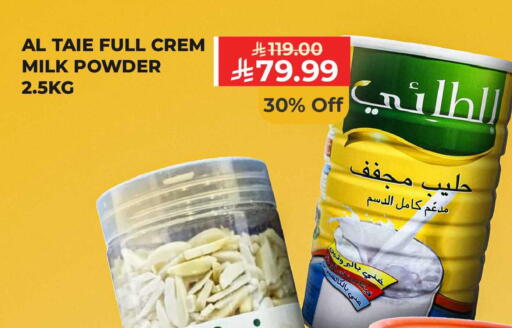 available at كارفور in مملكة العربية السعودية, السعودية, سعودية - جدة