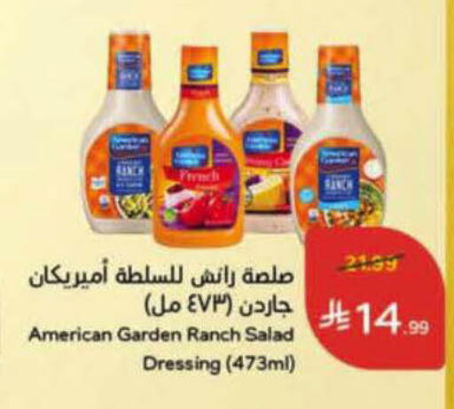 available at Hyper Panda in KSA, Saudi Arabia, Saudi - Al Bahah