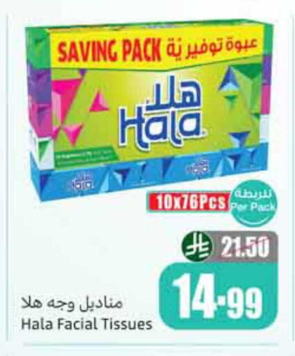 available at Othaim Markets in KSA, Saudi Arabia, Saudi - Dammam
