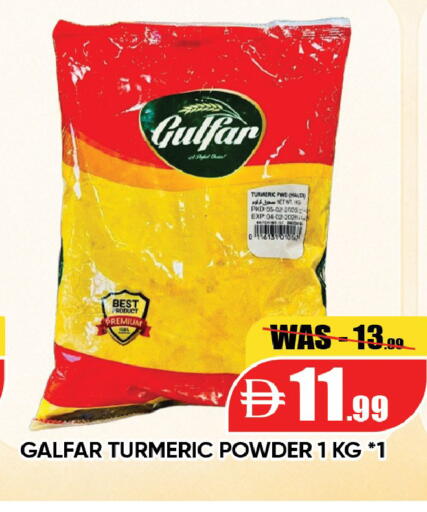 Turmeric available at ليبتس هايبرماركت in الإمارات العربية المتحدة , الامارات - ٱلْعَيْن‎