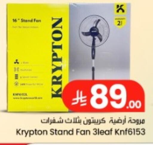available at We One Shopping Center in KSA, Saudi Arabia, Saudi - Dammam
