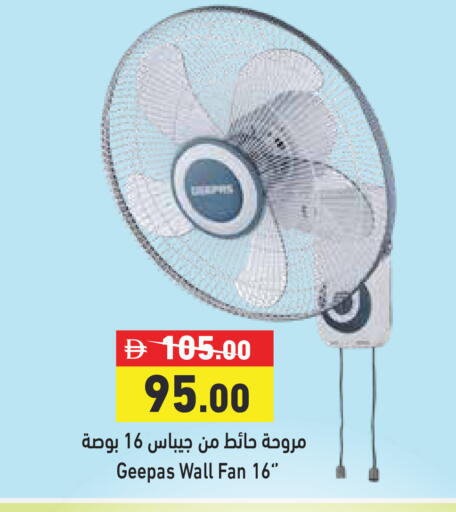 available at أسواق رامز in الإمارات العربية المتحدة , الامارات - دبي