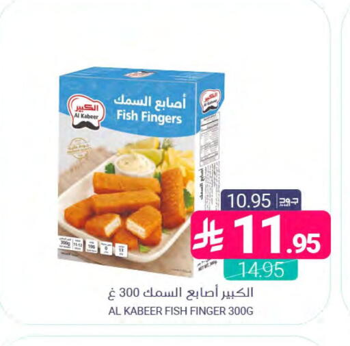 available at اسواق المنتزه in مملكة العربية السعودية, السعودية, سعودية - المنطقة الشرقية