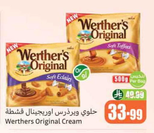 available at Othaim Markets in KSA, Saudi Arabia, Saudi - Dammam