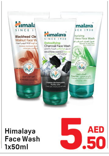 available at دي تو دي in الإمارات العربية المتحدة , الامارات - الشارقة / عجمان