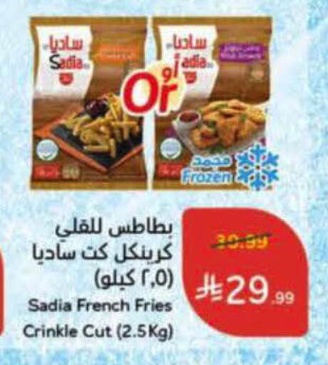 available at هايبر بنده in مملكة العربية السعودية, السعودية, سعودية - الأحساء‎