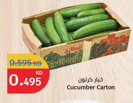 Cucumber available at سيتي هايبرماركت in الكويت - محافظة الأحمدي