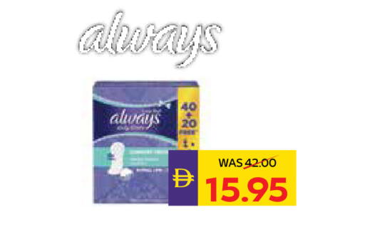 available at أدكووب in الإمارات العربية المتحدة , الامارات - ٱلْعَيْن‎