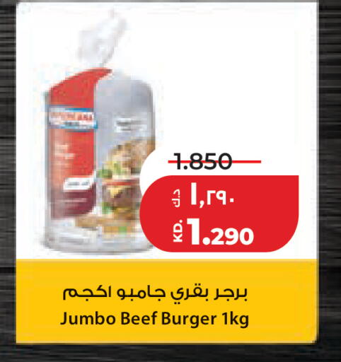 available at لولو هايبر ماركت in الكويت - محافظة الجهراء