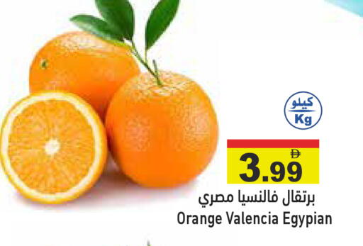 Orange available at أسواق رامز in الإمارات العربية المتحدة , الامارات - رَأْس ٱلْخَيْمَة