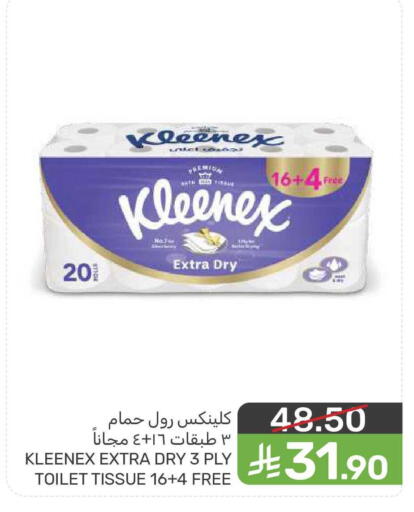 available at  مـزايــا in مملكة العربية السعودية, السعودية, سعودية - المنطقة الشرقية