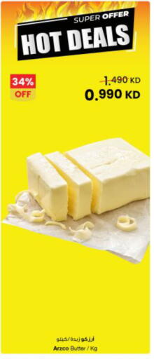 available at The Sultan Center in Kuwait - Jahra Governorate