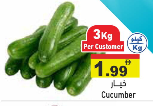 Cucumber available at أسواق رامز in الإمارات العربية المتحدة , الامارات - دبي