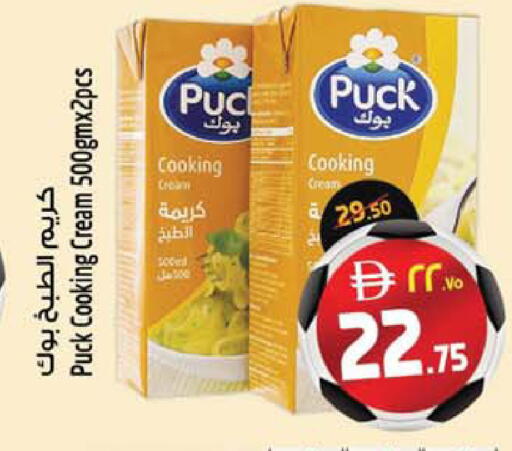 available at Safari Hypermarket  in UAE - Dubai