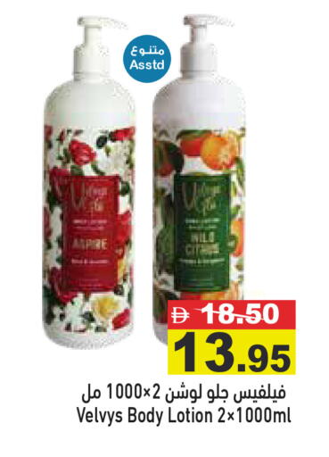 available at أسواق رامز in الإمارات العربية المتحدة , الامارات - دبي