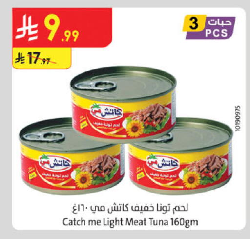 available at Danube in KSA, Saudi Arabia, Saudi - Abha