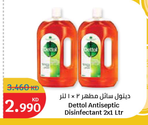 available at سيتي هايبرماركت in الكويت - محافظة الجهراء