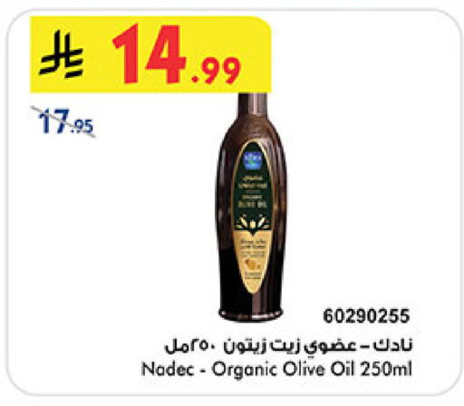 available at بن داود in مملكة العربية السعودية, السعودية, سعودية - المدينة المنورة