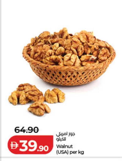 available at لولو هايبرماركت in الإمارات العربية المتحدة , الامارات - الشارقة / عجمان