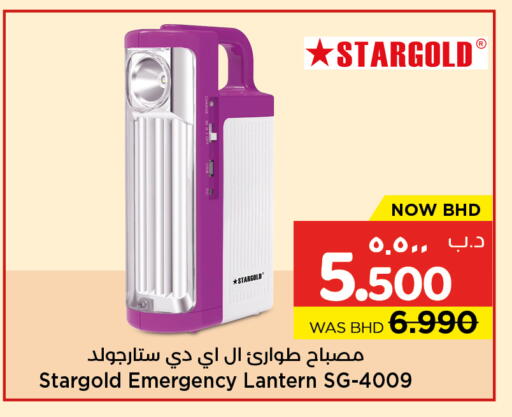 available at نستو in البحرين