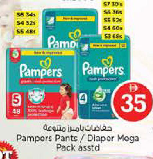 available at نستو هايبرماركت in الإمارات العربية المتحدة , الامارات - أبو ظبي