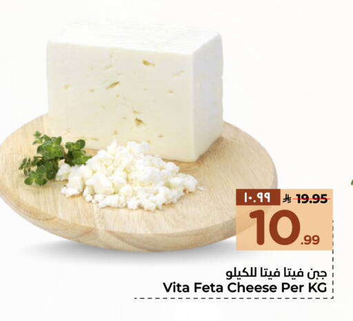 available at هايبر الوفاء in مملكة العربية السعودية, السعودية, سعودية - جدة