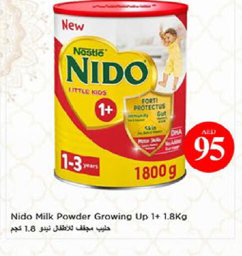 available at نستو هايبرماركت in الإمارات العربية المتحدة , الامارات - ٱلْعَيْن‎