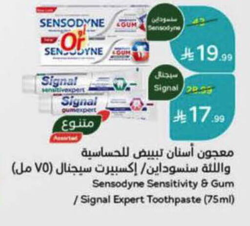 available at هايبر بنده in مملكة العربية السعودية, السعودية, سعودية - الأحساء‎
