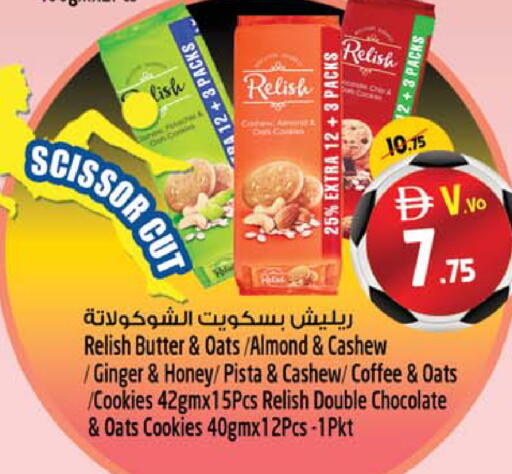 Ginger available at سفاري هايبرماركت in الإمارات العربية المتحدة , الامارات - دبي