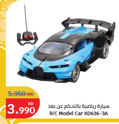 available at سيتي هايبرماركت in الكويت - محافظة الجهراء