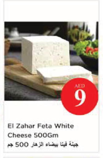 available at نستو هايبرماركت in الإمارات العربية المتحدة , الامارات - أبو ظبي