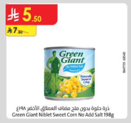 available at الدانوب in مملكة العربية السعودية, السعودية, سعودية - الطائف