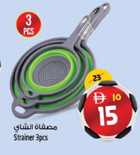 available at Safari Hypermarket  in UAE - Dubai