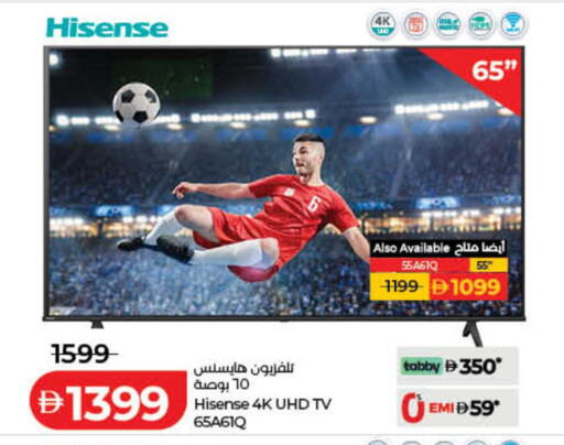 available at لولو هايبرماركت in الإمارات العربية المتحدة , الامارات - الشارقة / عجمان