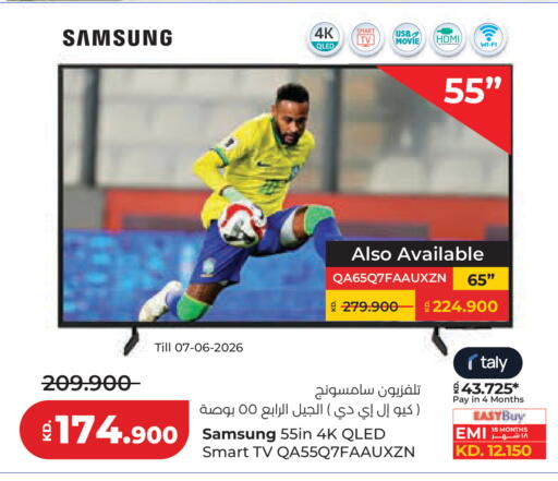 available at Lulu Hypermarket  in Kuwait - Jahra Governorate
