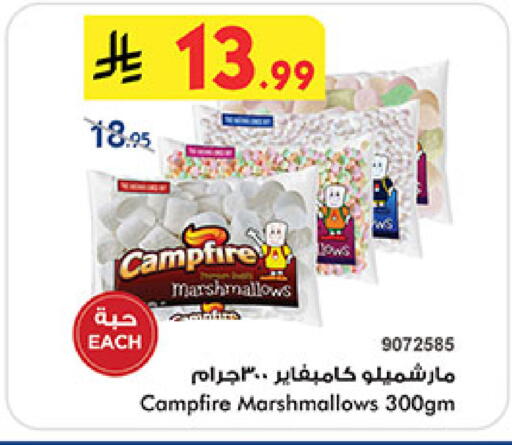 available at بن داود in مملكة العربية السعودية, السعودية, سعودية - المدينة المنورة