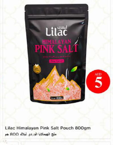 available at نستو هايبرماركت in الإمارات العربية المتحدة , الامارات - ٱلْعَيْن‎