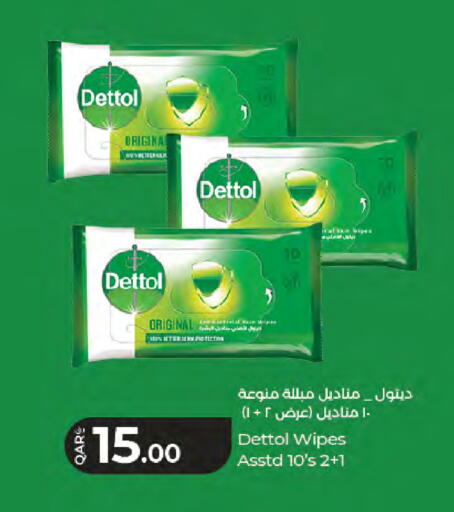 available at LuLu Hypermarket in Qatar - Al Rayyan