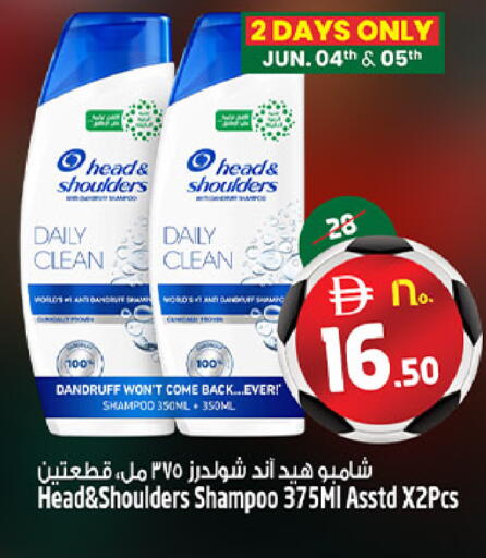 available at Safari Hypermarket  in UAE - Dubai