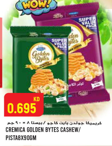 available at  سابساه هايبر ماركت in الكويت - محافظة الجهراء