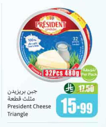 available at Othaim Markets in KSA, Saudi Arabia, Saudi - Dammam