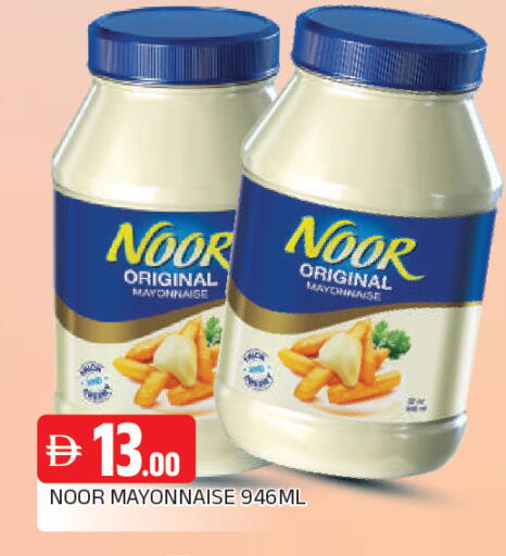 available at المدينة in الإمارات العربية المتحدة , الامارات - الشارقة / عجمان