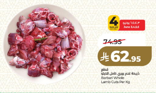 available at لولو هايبرماركت in مملكة العربية السعودية, السعودية, سعودية - المنطقة الشرقية