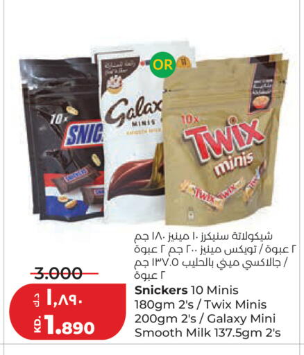 available at لولو هايبر ماركت in الكويت - محافظة الجهراء
