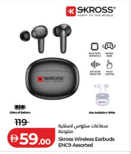 available at لولو هايبرماركت in الإمارات العربية المتحدة , الامارات - الشارقة / عجمان